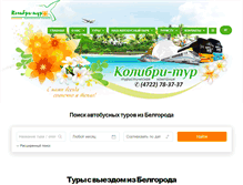 Tablet Screenshot of kolibritur31.ru